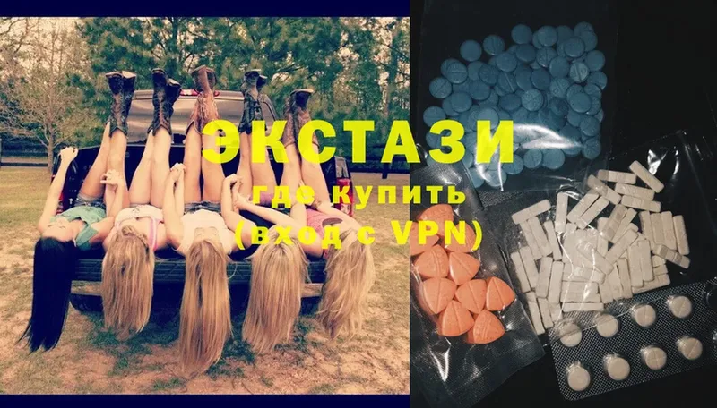 Ecstasy DUBAI  где можно купить наркотик  Заринск 