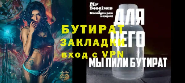 mix Богородицк