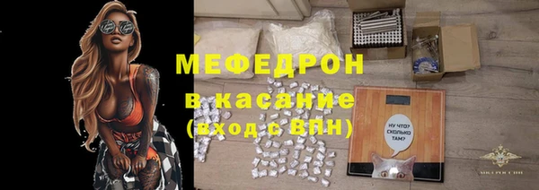 COCAINE Богородск