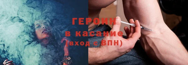 COCAINE Богородск